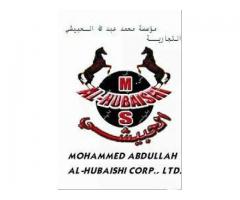 مؤسسه محمد عبدالله الحبيشي - فرع مواد كهرباء