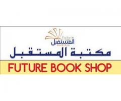 مكتبة المستقبل