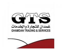 غمدان للتجاره والخدمات - الفرع