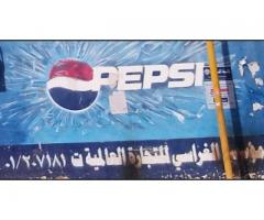 شركة الغراسي للتجارة العالمية