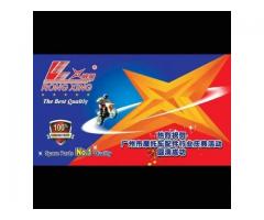 الوصابي للتجارة