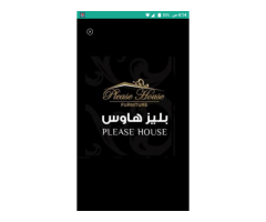 بليز هاوس للاثاث والمفروشات