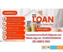 EMERGENCY LOANS, FAST CASH LOAN, APPLY NOW