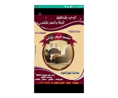 مجمع قريش التجاري