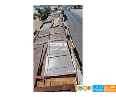 محطة المعيلي مارب