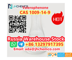 Wholesale Organic intermediate CAS 1009-14-9 Valerophenone Manufacturer and Supplier