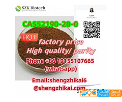 مصنع توريد عالية النقاء 99٪ CAS148553-50-8 بريجابالين في المخزون مع التسليم الآمن الاسم الشائع بريجا