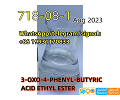 New bmk 718-08-1  warehouse spot current supply