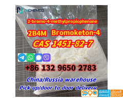 China factory supply CAS 1451-82-7 2-bromo-4-methylpropiophenone with cheap price