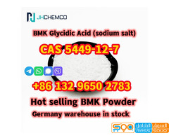 Germany warehouse in stock BMK Powder CAS 5449-12-7 BMK Glycidic Acid (sodium salt)