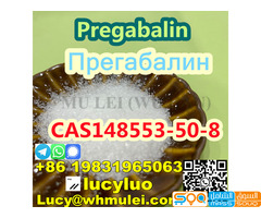 CAS148553-50-8 Pregabalin powder and crystal
