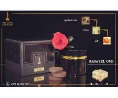 محلات القاسمي للبخور-الفرع