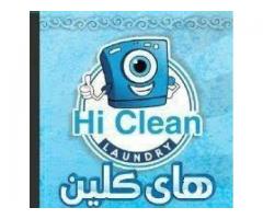 مغاسل توب كلين