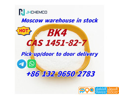 2b4m CAS 1451-82-7 2-bromo-4-methylpropiophenone