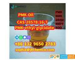 PMK powder PMK oil CAS 28578-16-7 PMK ethyl glycidate