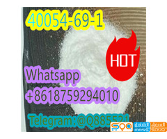 Etizolam,cas:40054-69-1