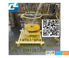 Wuhan City, Hubei Province