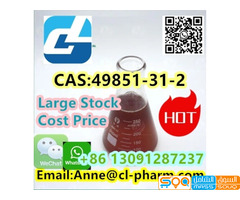 Office A002, Building 1, No. 58 Guanggu Avenue, Do