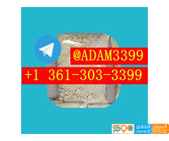 Hu210 Jwh018  Nm2201 Sgt78  Am2201  1400742-16-6  2390036-46-9  1185282-27-2  Cas1715016-75-3  Cas13