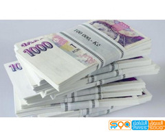 EMERGENCY URGENT LOANS +918929509036