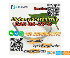 High Quality2-Bromo-1-Phenyl-1-Butanone CAS 1451-83-9 Large Stock With Fast Delivery Whatsapp:+86180