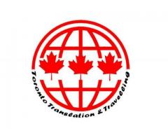 مكتب تورونتو للترجمة المعتمدة والسفريات