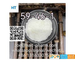 factory directly supply prolonium iodide CAS 59-46-1 whatsappp:+8613163307521