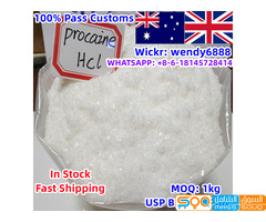 Whatsap:+86 18145728414,China Factory, 99% Pure Clorhidrato Cloridrato De Procaina Procain Hcl Powde