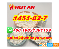 Free Sample of 1451-82-7 2-Bromo-4-Methylpropiophenone