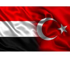 السفاره التركيه