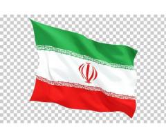 السفاره الايرانيه