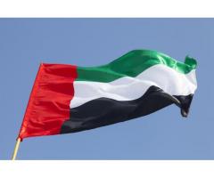 سفارة دولة الامارات العربيه المتحده