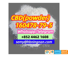 160478-79-5,CBD(powder),factory direct sale