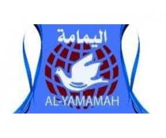 قصر اليمامة للاثاث