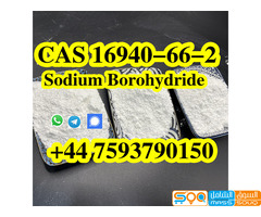 Sodium Borohydride (NaBH4) CAS 16940-66-2 high quality