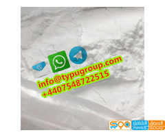 selling Muscimol cas 2763-96-4 whatsapp/telegram:+4407548722515