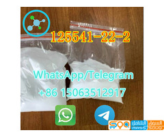 1-N-Boc-4-(Phenylamino)piperidine 125541-22-2	safe direct delivery	High qualit	a