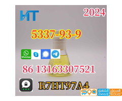 High Quality MPP 4-Methylpropiophenone 5337-93-9 8613163307521