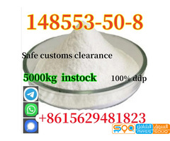 High Purity 99% Pregabalin Powder CAS 148553-50-8