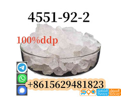 High quality hot product CAS 4551-92-2 from China