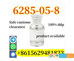 4-chloropropiophenone Cash register number: 6285-05-8