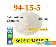 Australia, Europe, 100% Safe Delivery, >99% Pure Polydimethacaine/Larocaine Powder 94-15-5
