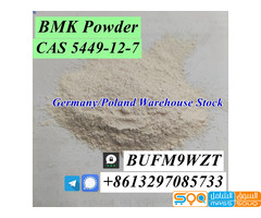 Threema_BUFM9WZT Cheap Price CAS 5449-12-7 BMK Powder BMK Glycidic Acid (sodium salt)