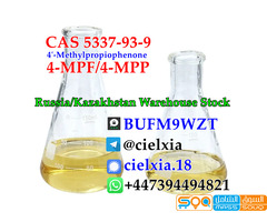 Threema_BUFM9WZT 4-MPF/4-MPP 4'-Methylpropiophenone CAS 5337-93-9 hot sale