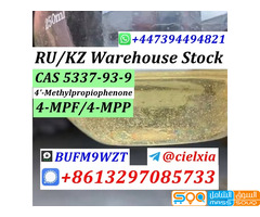 Telegram@cielxia Pharmaceutical Intermediate CAS 5337-93-9 4-MPF/4-MPP 4'-Methylpropiophenone
