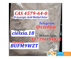 Telegram@cielxia D-Lysergic Acid Methyl Ester CAS 4579-64-0 High Purity