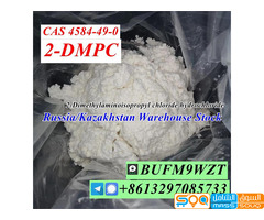 Telegram@cielxia 2-Dimethylaminoisopropyl chloride hydrochloride CAS 4584-49-0