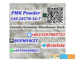 Signal +8613297085733 Safe Delivery CAS 28578-16-7 PMK Ethyl Glycidate CAS 2503-44-8 New Pmk Oil