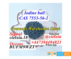 Signal +8613297085733 Fast Delivery Iodine ball CAS 7553-56-2