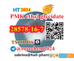 +8615355326496 Supply High Quality PMK Powder Cas 28578-16-7